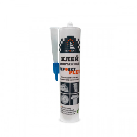 Клей Перфект Плюс 310ml