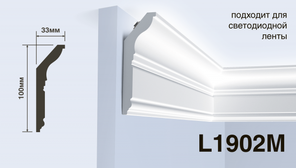 L1902M
