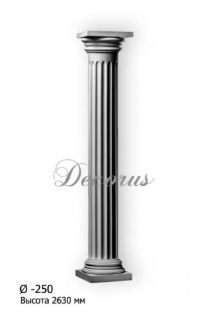 Колонна DECORUS KLN-250-1