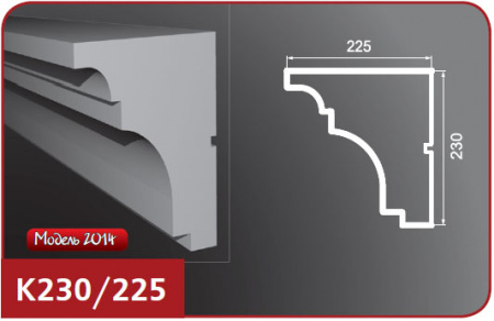 Фасадный карниз "Лепнина Фасад"К230/225