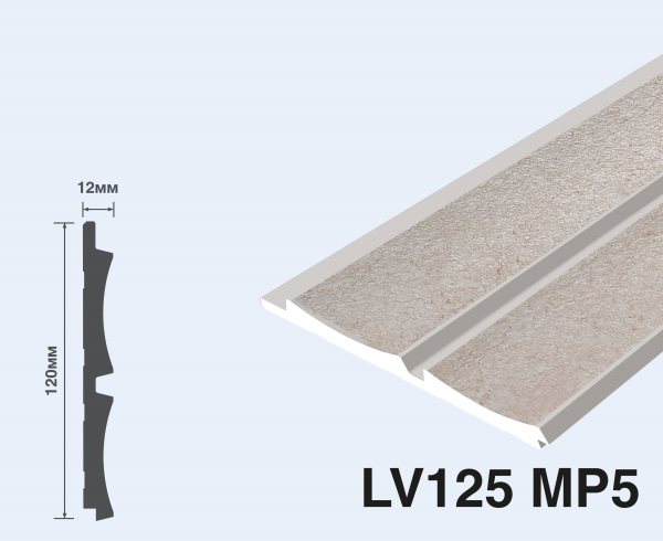 LV125 MP5