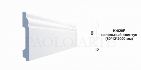 Плинтус напольный PAOLO ARTE Kr020P