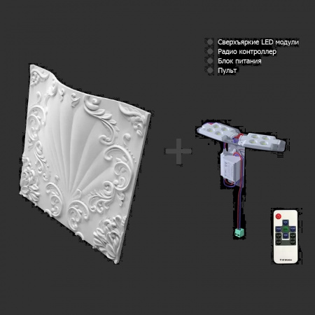 Гипсовая 3D панель Artpole VALENCIA LED 2 