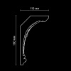 Карниз потолочный гипсовый Artpole SK235