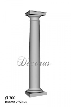 Колонна DECORUS KLN-300-1