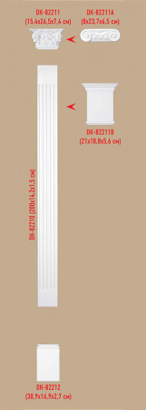 Ствол пилястры Decomaster DK 82210