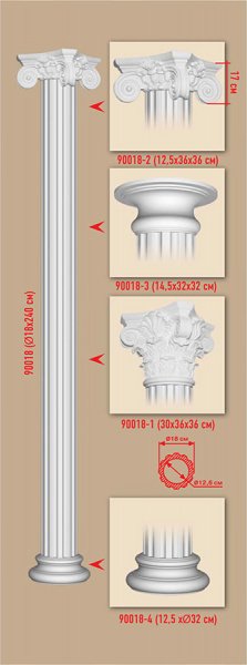 База колонны Decomaster 90018-4