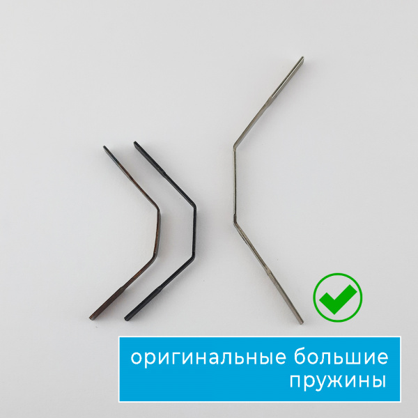 Микроплинтус 11 мм ФЕСО с пружинами RAL 1001 бежевый