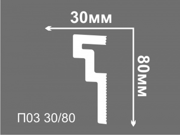 П 03 30-80
