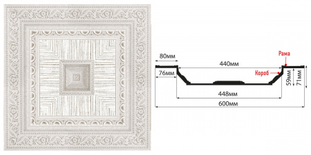 Вставка цветная Decomaster KS-61-19D 