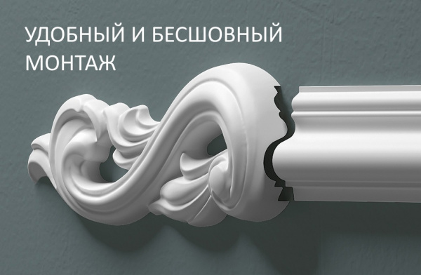 Угловой элемент Bello Deco М12Н1