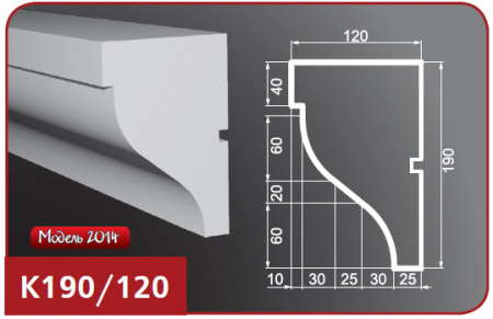 Фасадный карниз "Лепнина Фасад" К190/120