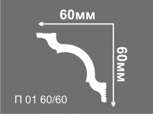П 01 60-60