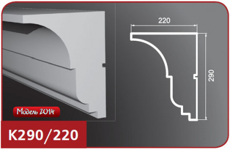 Фасадный карниз "Лепнина Фасад" К290/220