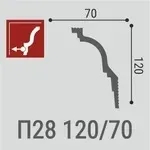 П 28 120-2