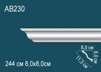 AB230