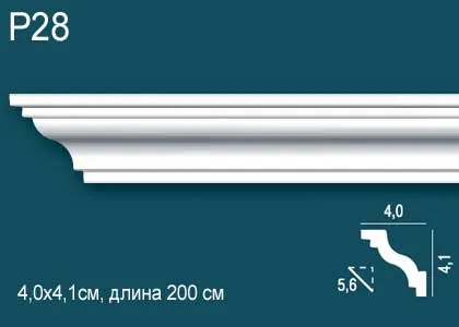 Карниз потолочный Перфект Plus Р28