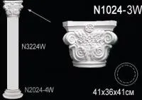 N1024-3W