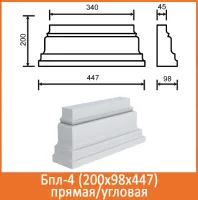 Бпл 4 447