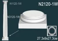 N2120-1W