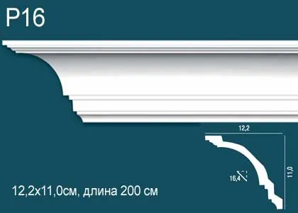 Карниз потолочный Перфект Plus Р16