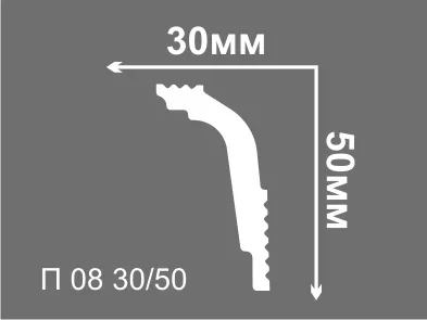 П 08 30-50