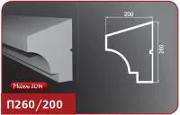 Подоконник фасадный "Лепнина Фасад" П260/200