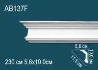AB137F