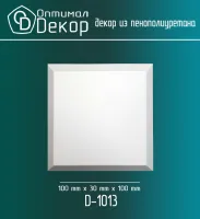 D1013