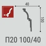 П 20 100-2